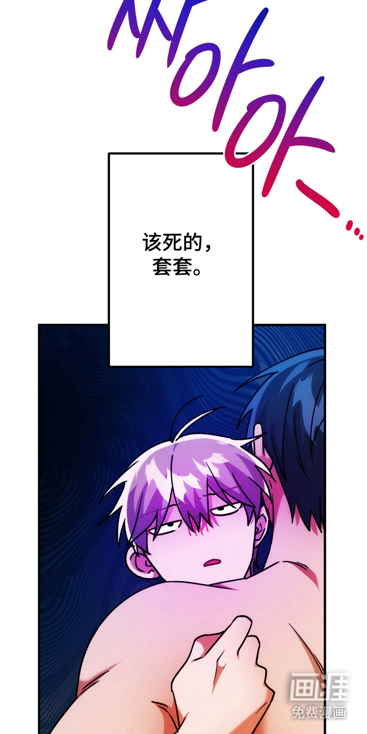 第78话4