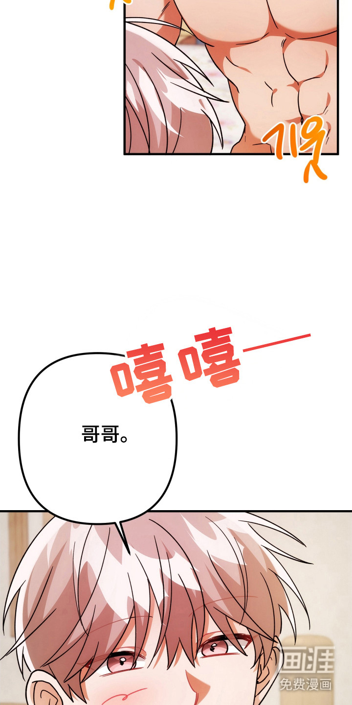第78话7