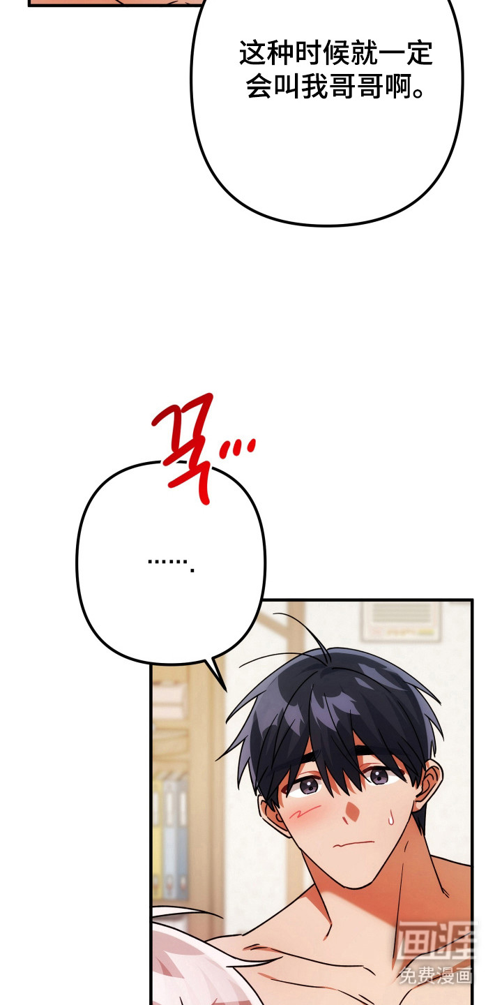 第78话16