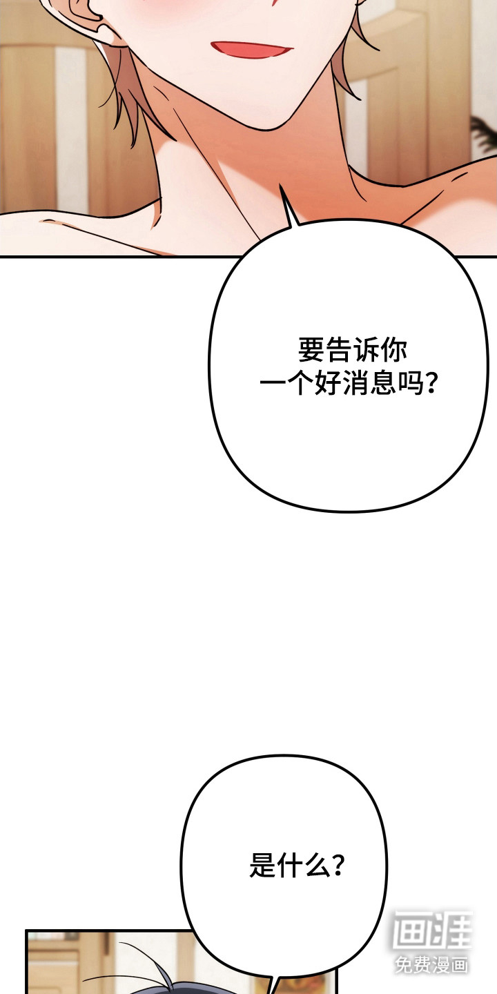 第78话8