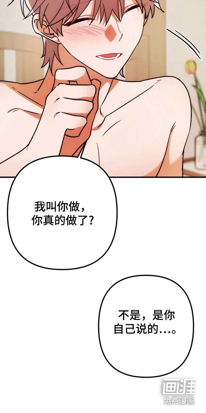 第78话13