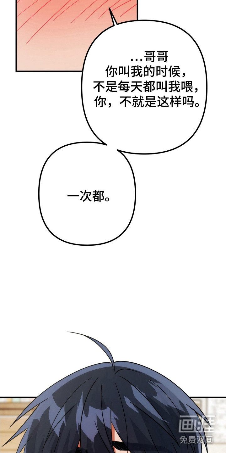 第78话21
