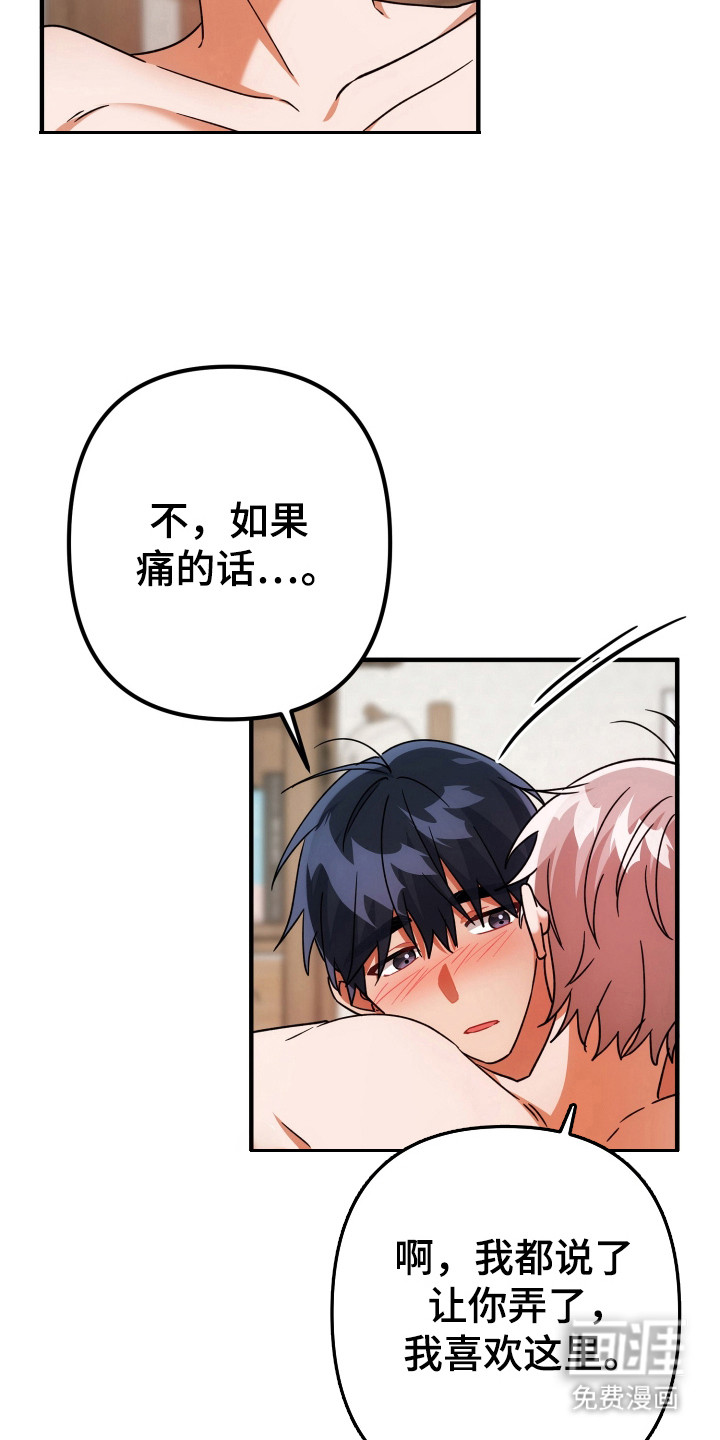 第78话1