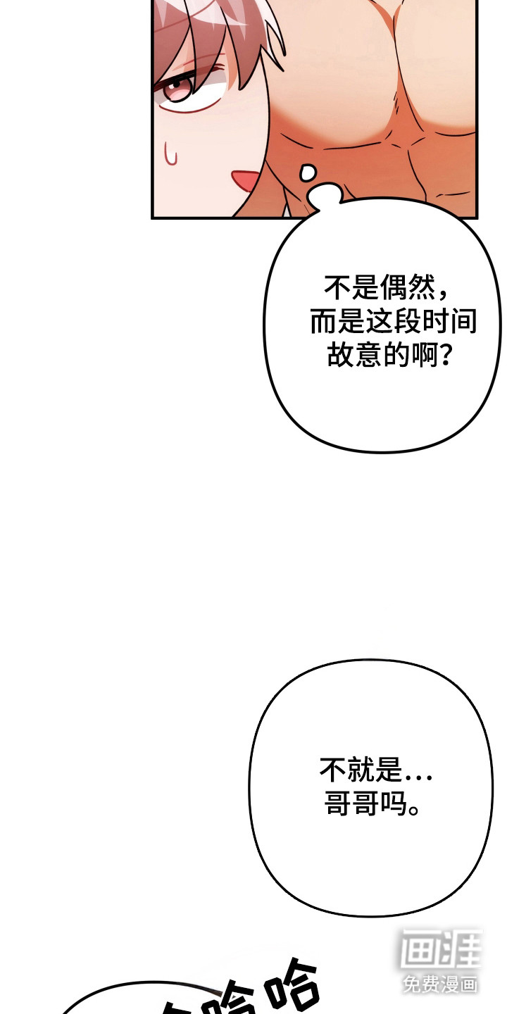 第78话17