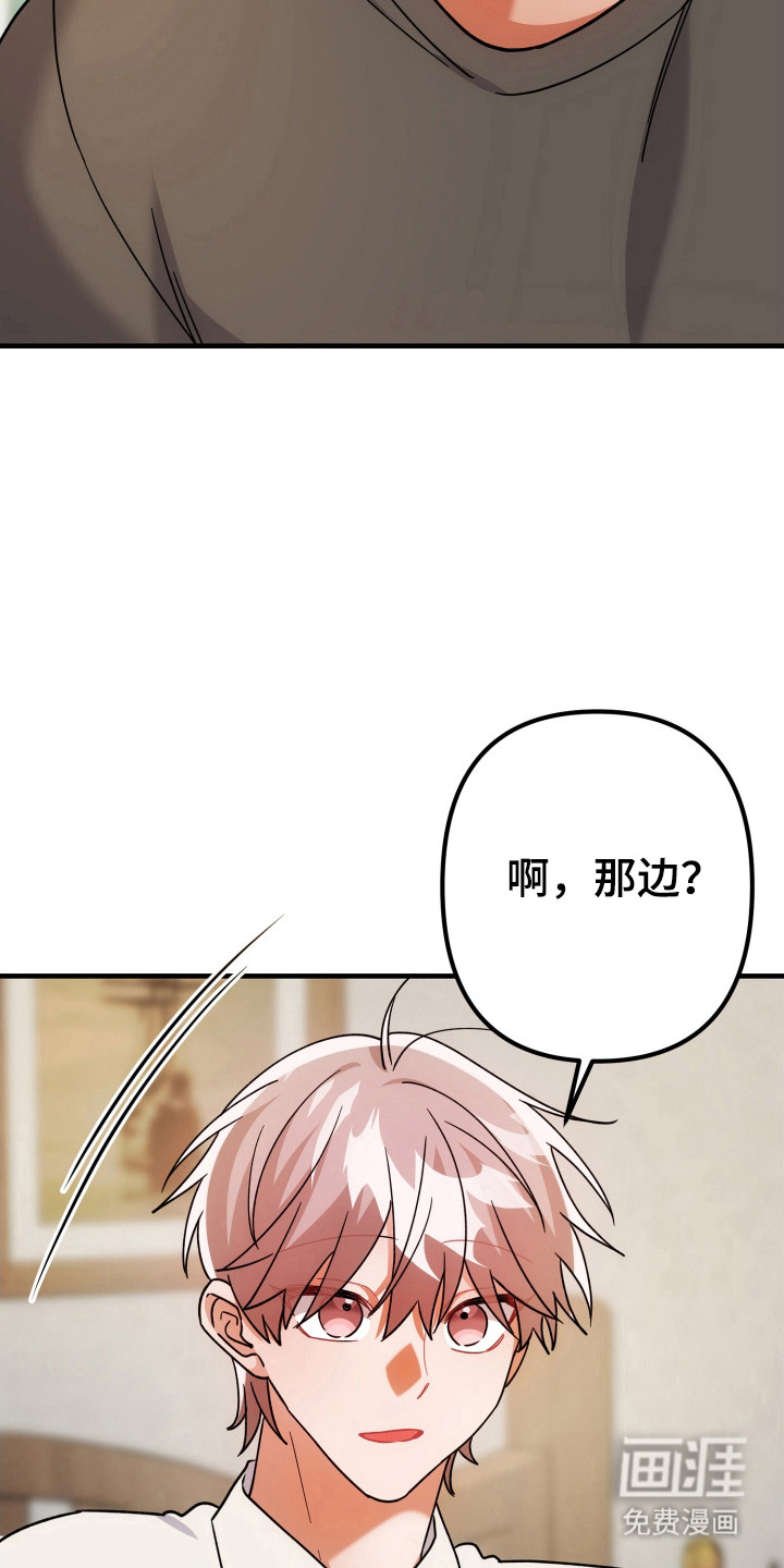 第77话7
