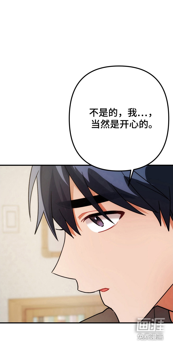 第77话11