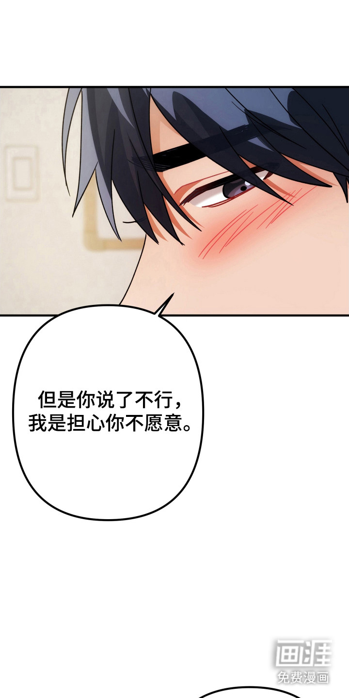 第77话13