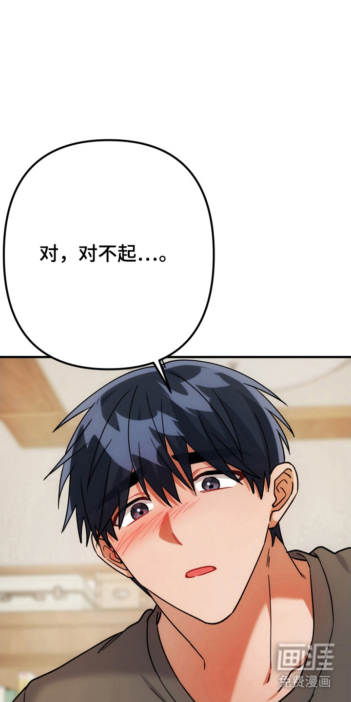 第77话6