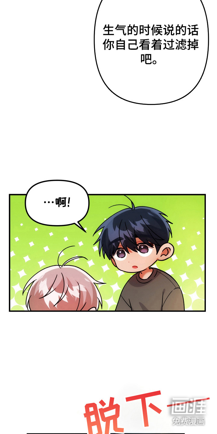 第77话16