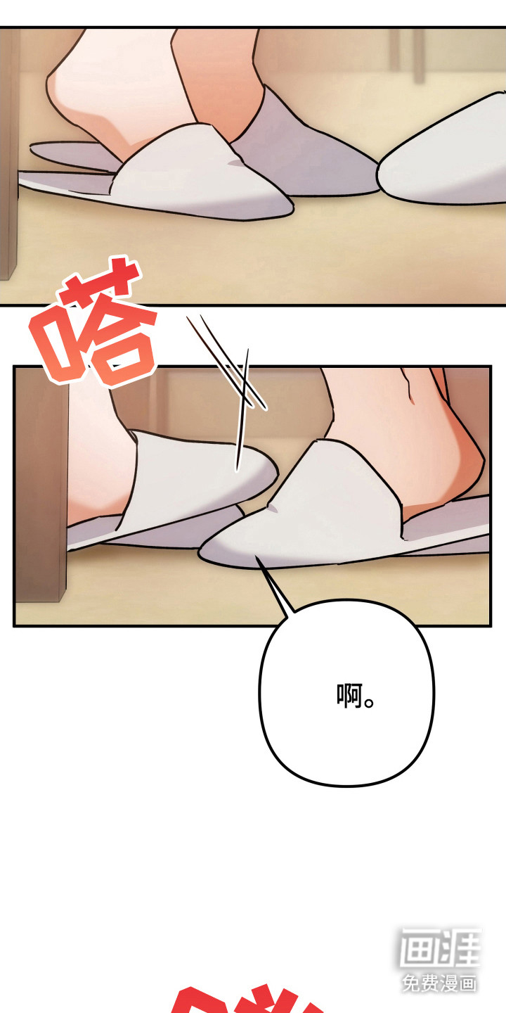 第77话3