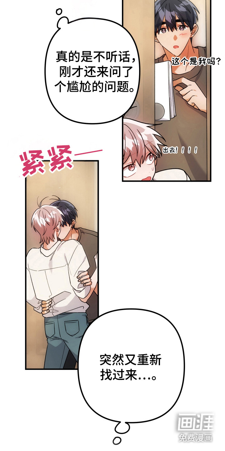 第77话1