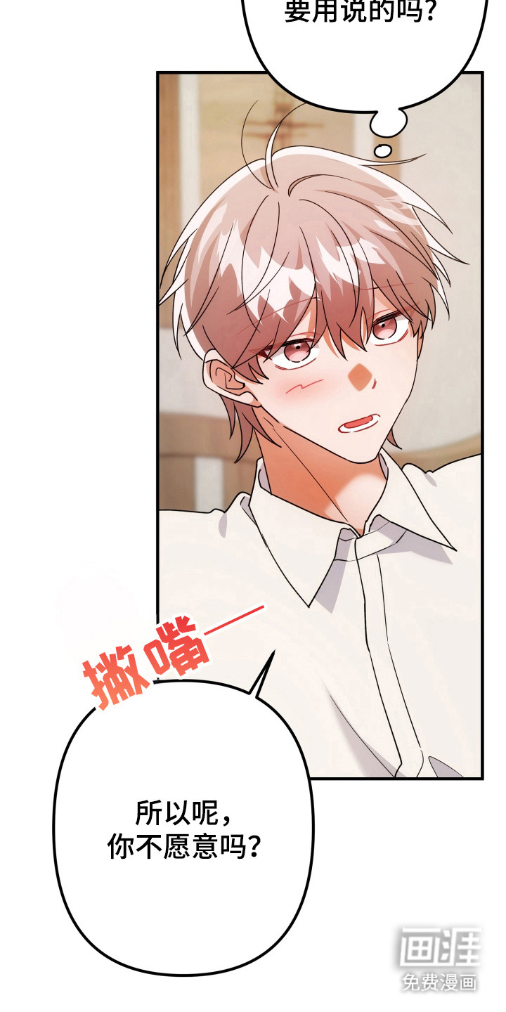 第77话10