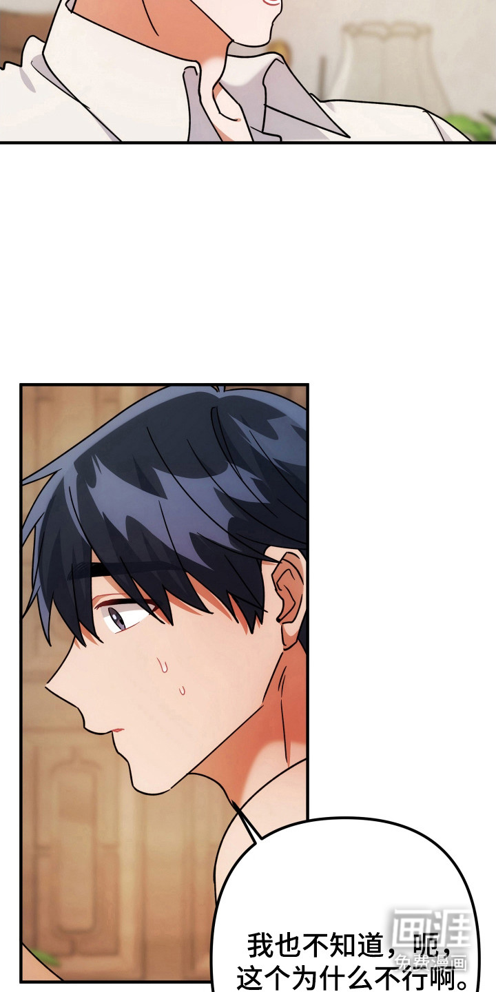 第77话20