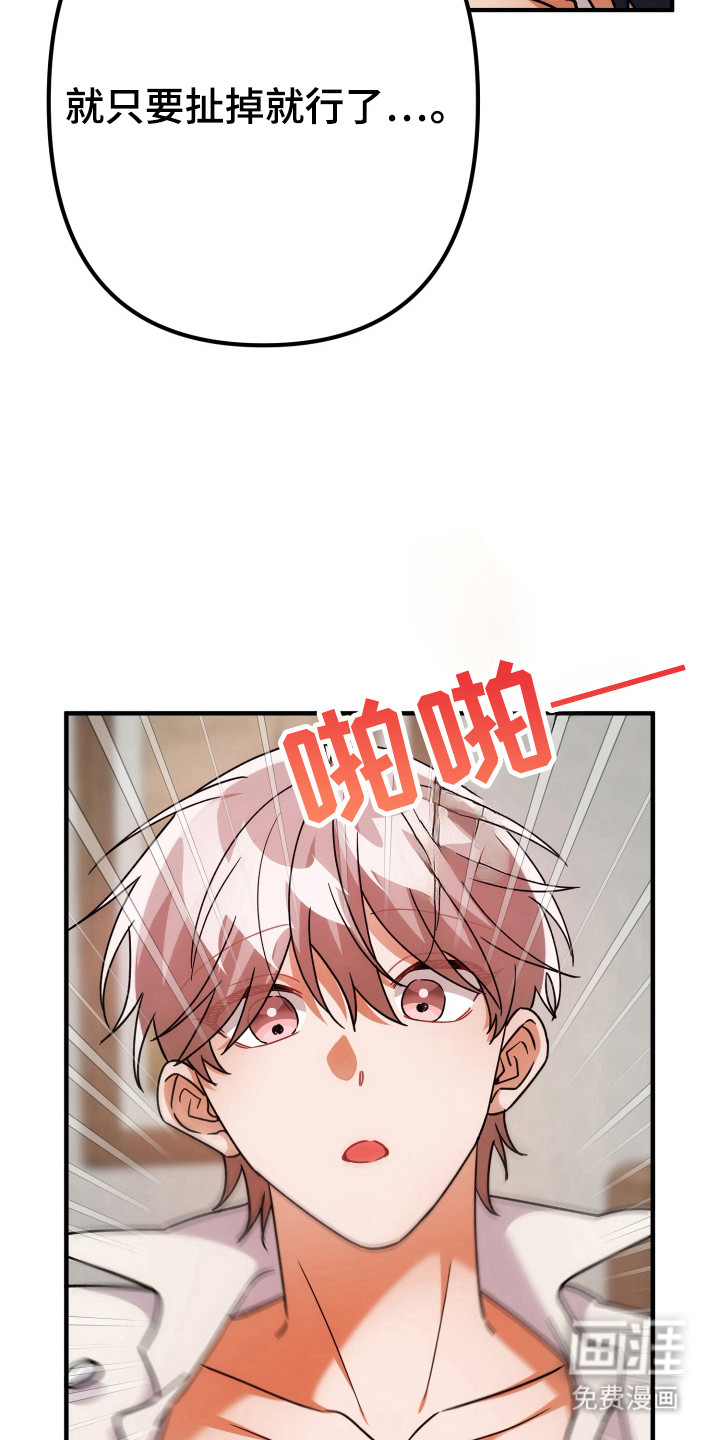 第77话22