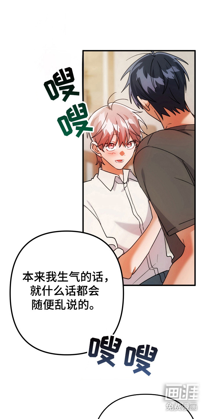 第77话15