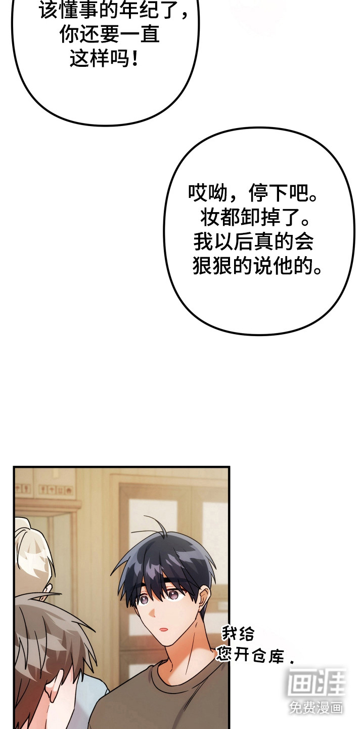 第76话6