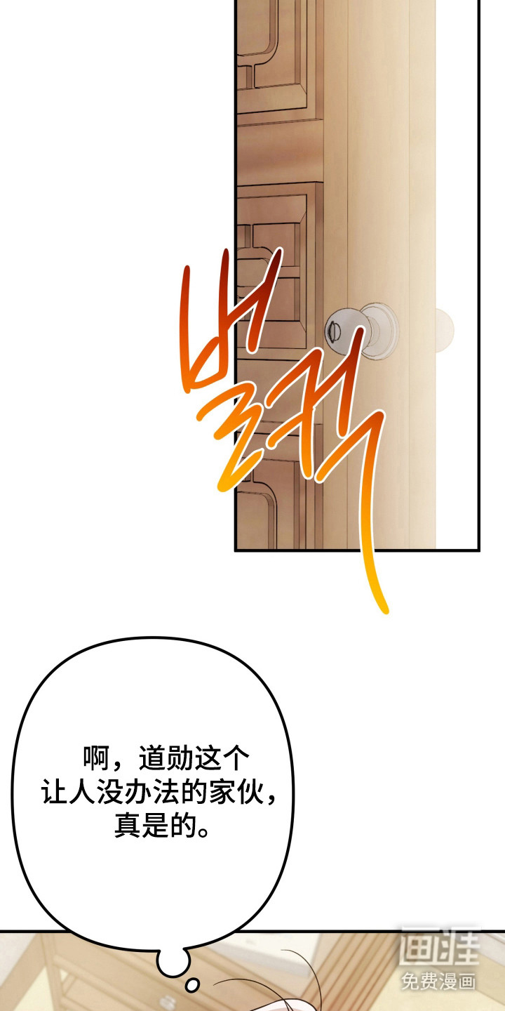第76话27