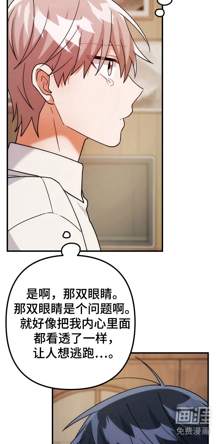 第76话11