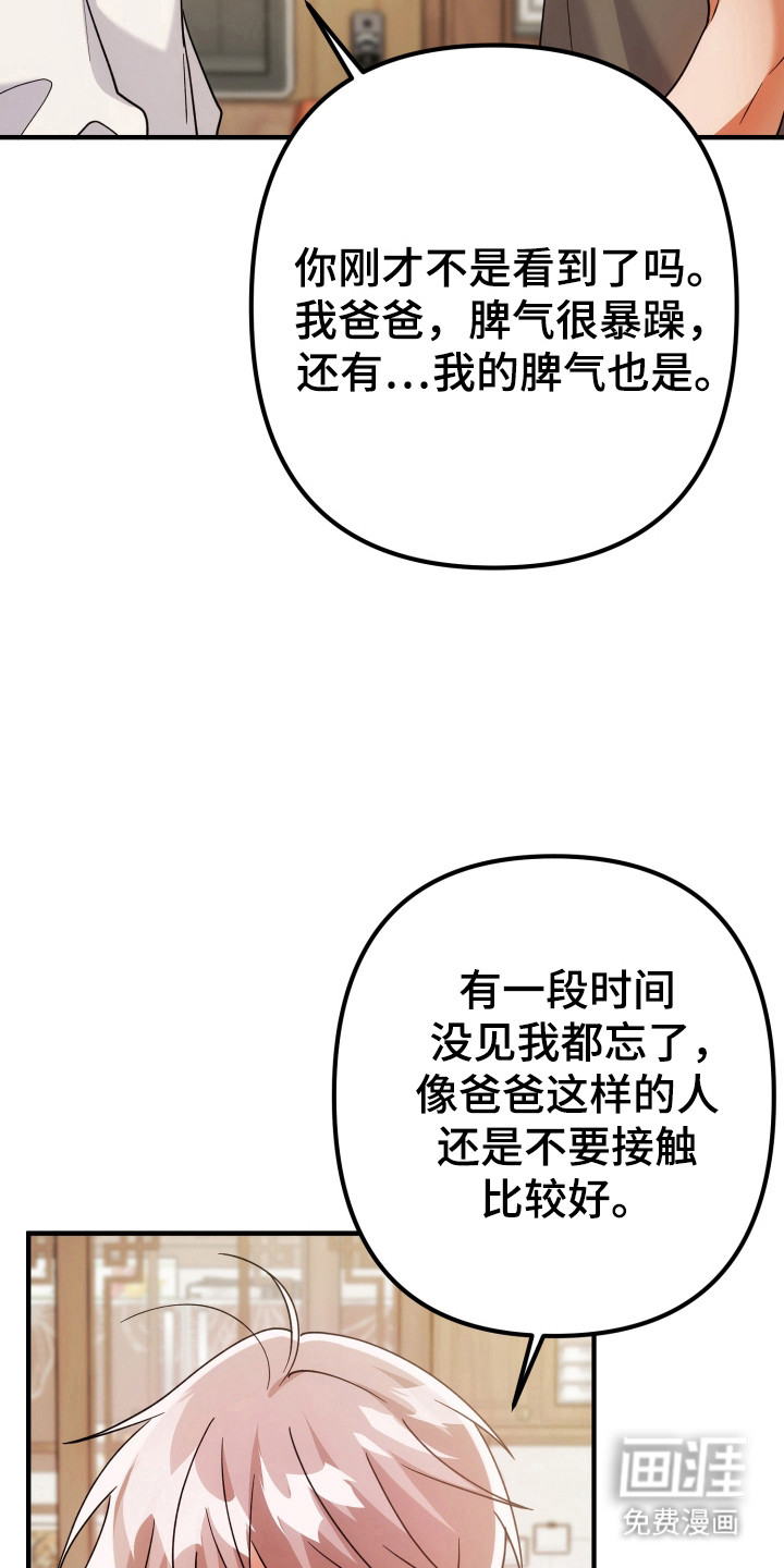 第76话18