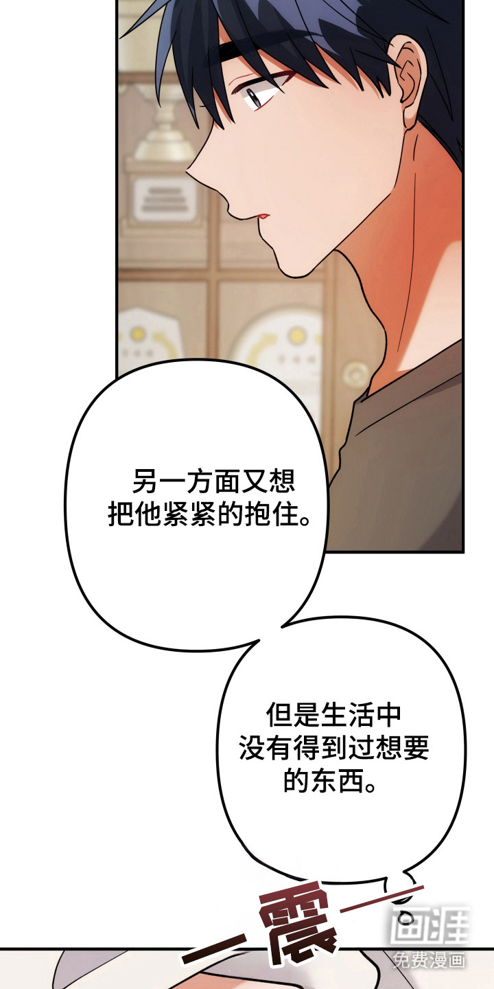 第76话12