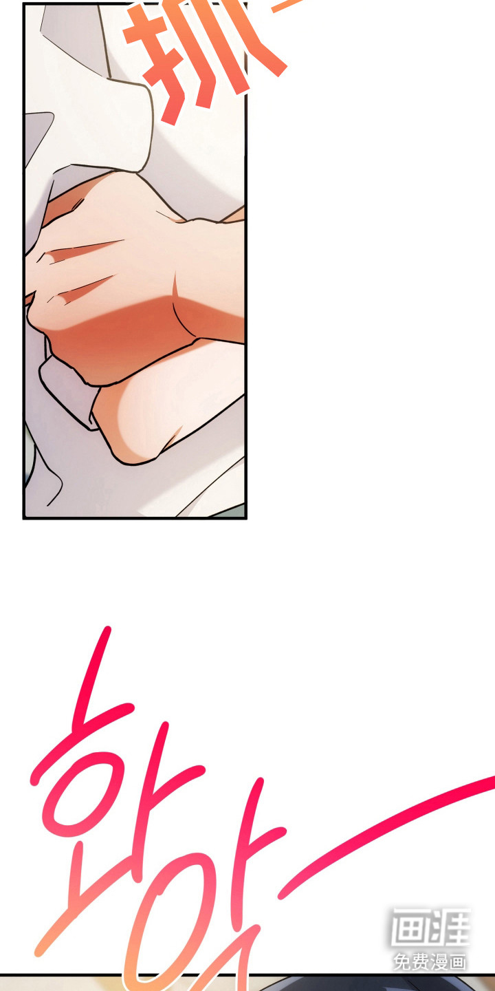 第76话29