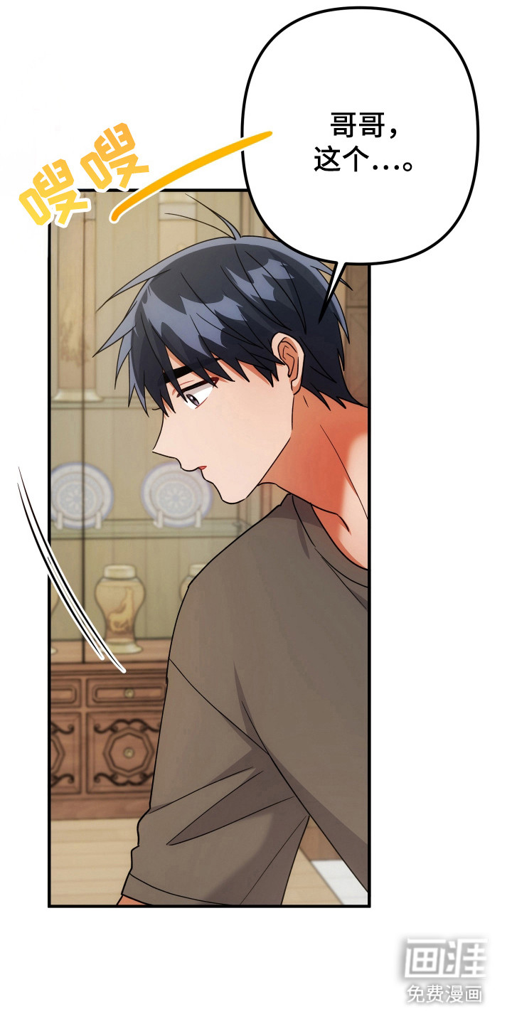 第76话22