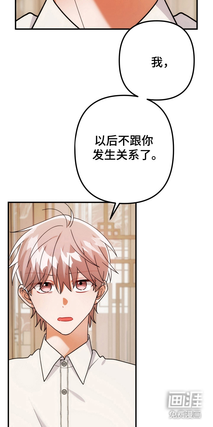 第76话14