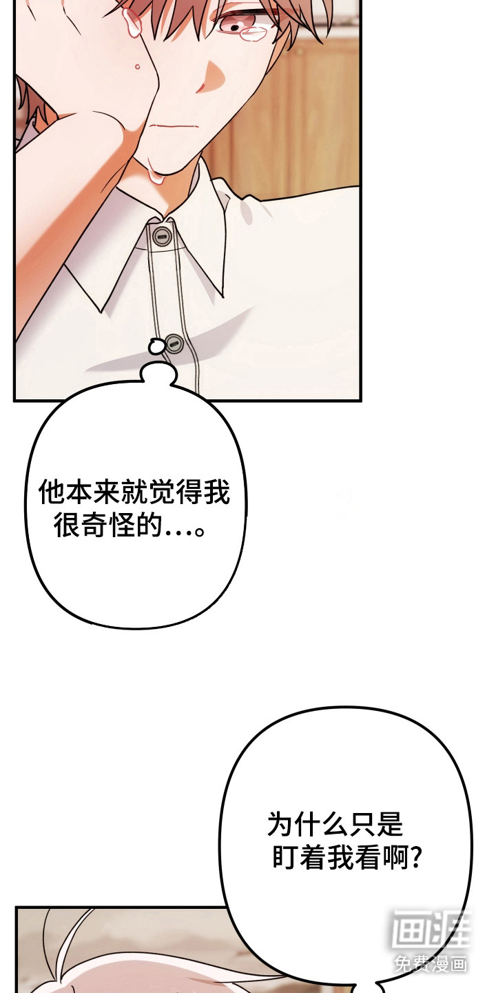 第76话10