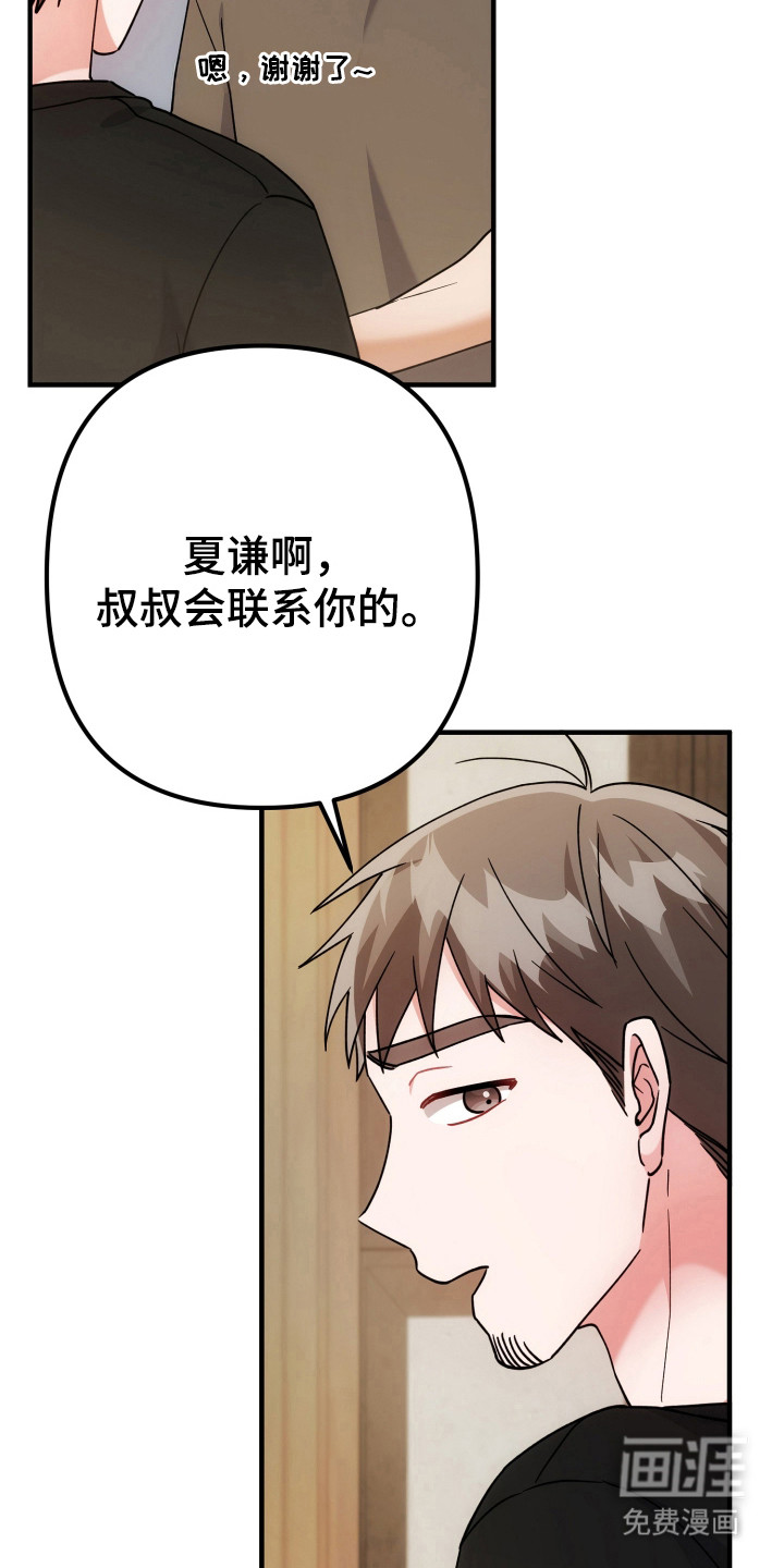 第76话7