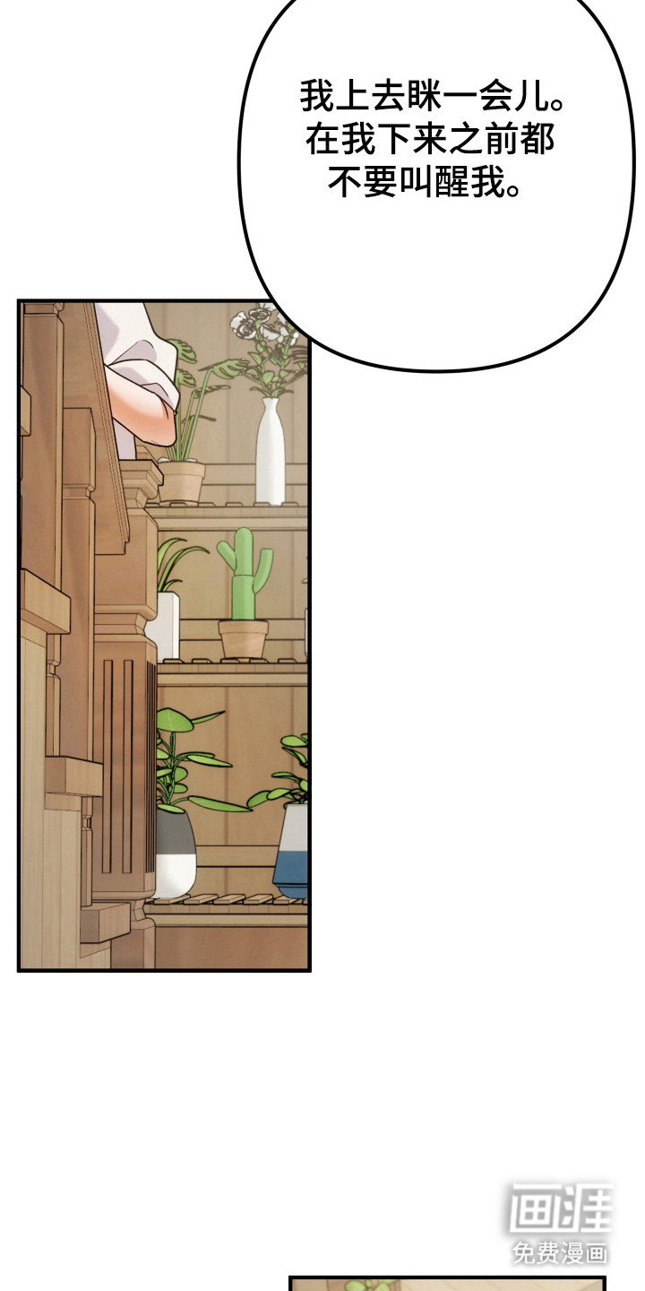 第76话24