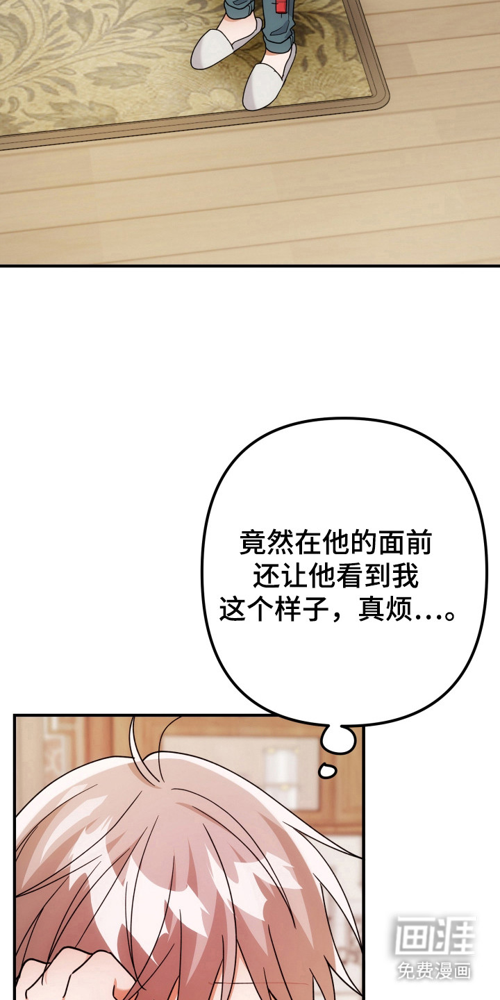 第76话9