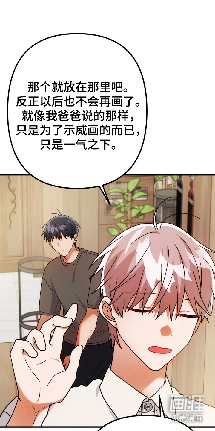 第76话23