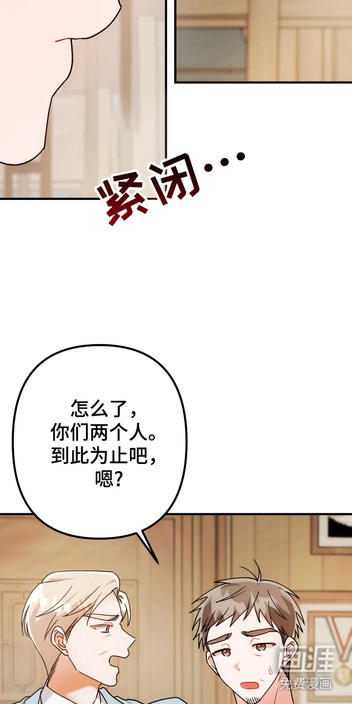 第76话2