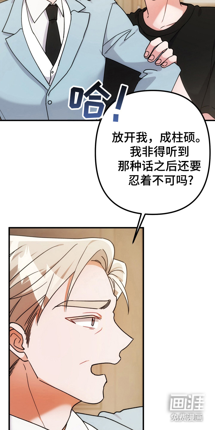 第76话3
