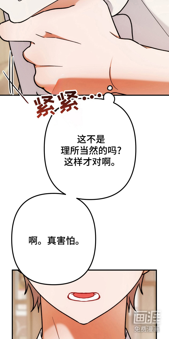 第76话13