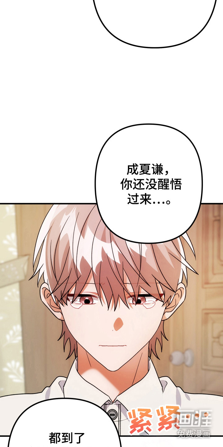 第76话5