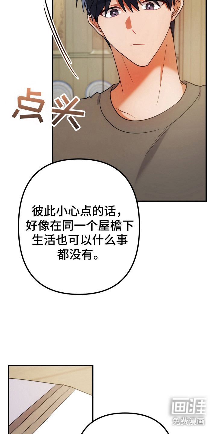 第76话20