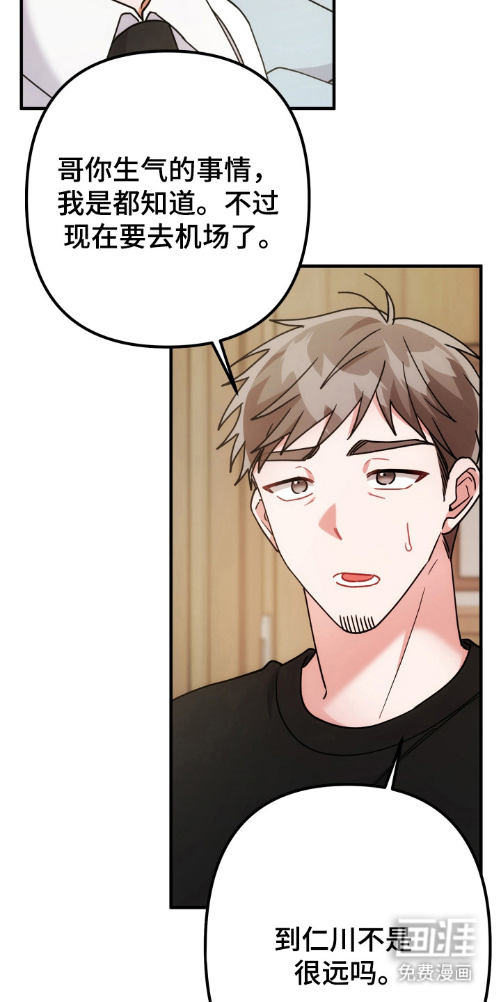 第76话4