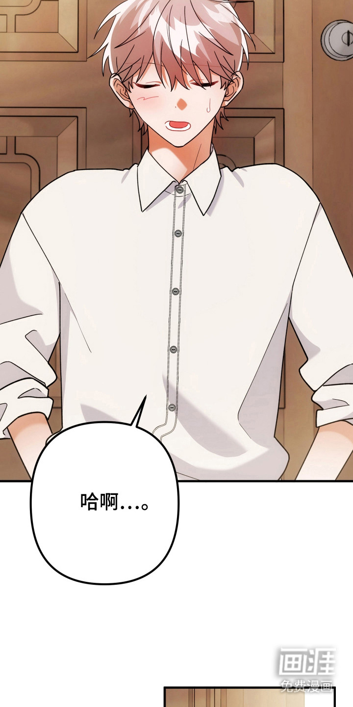 第76话26