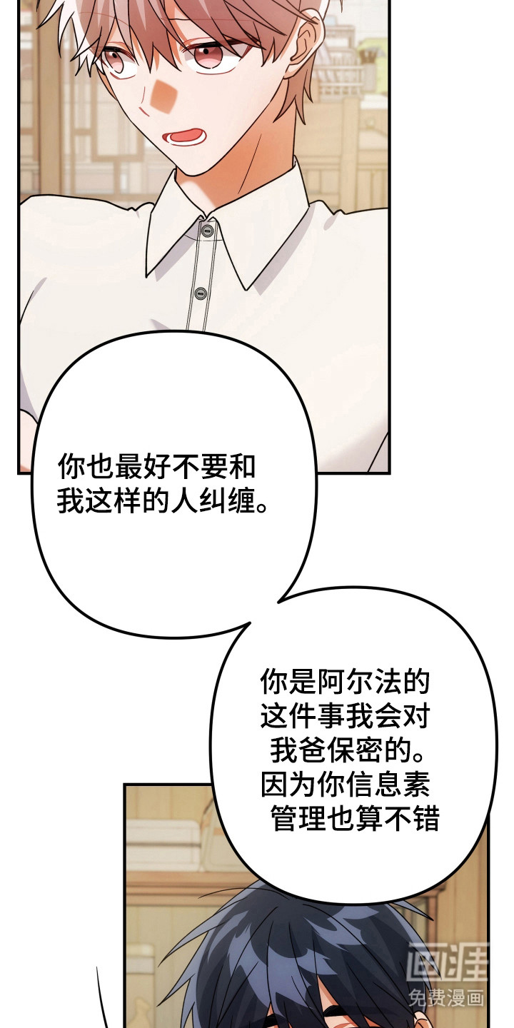 第76话19