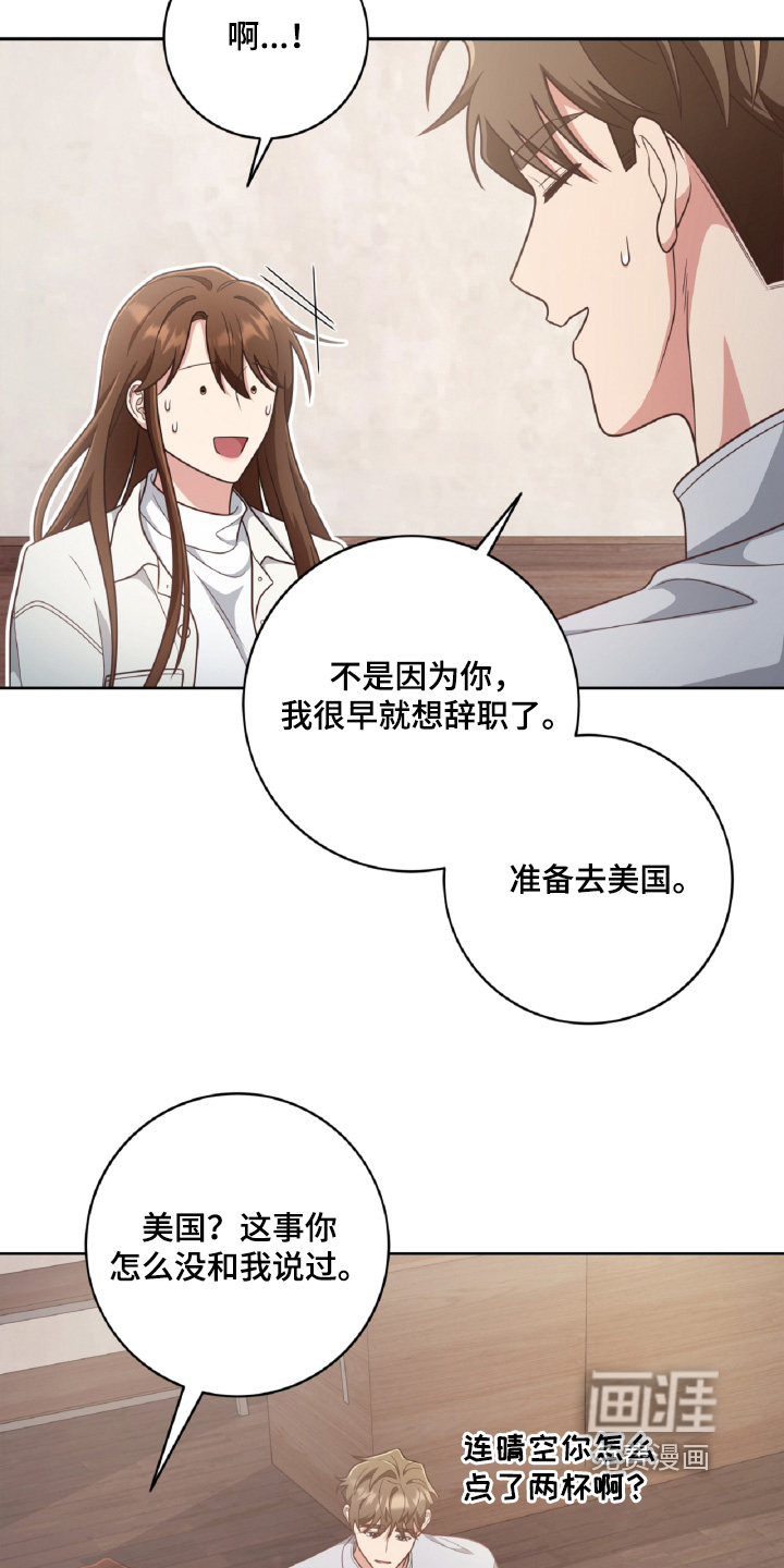 第95话4