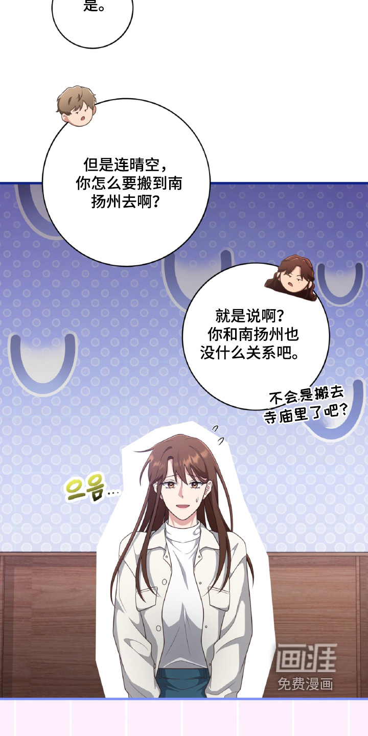 第95话7