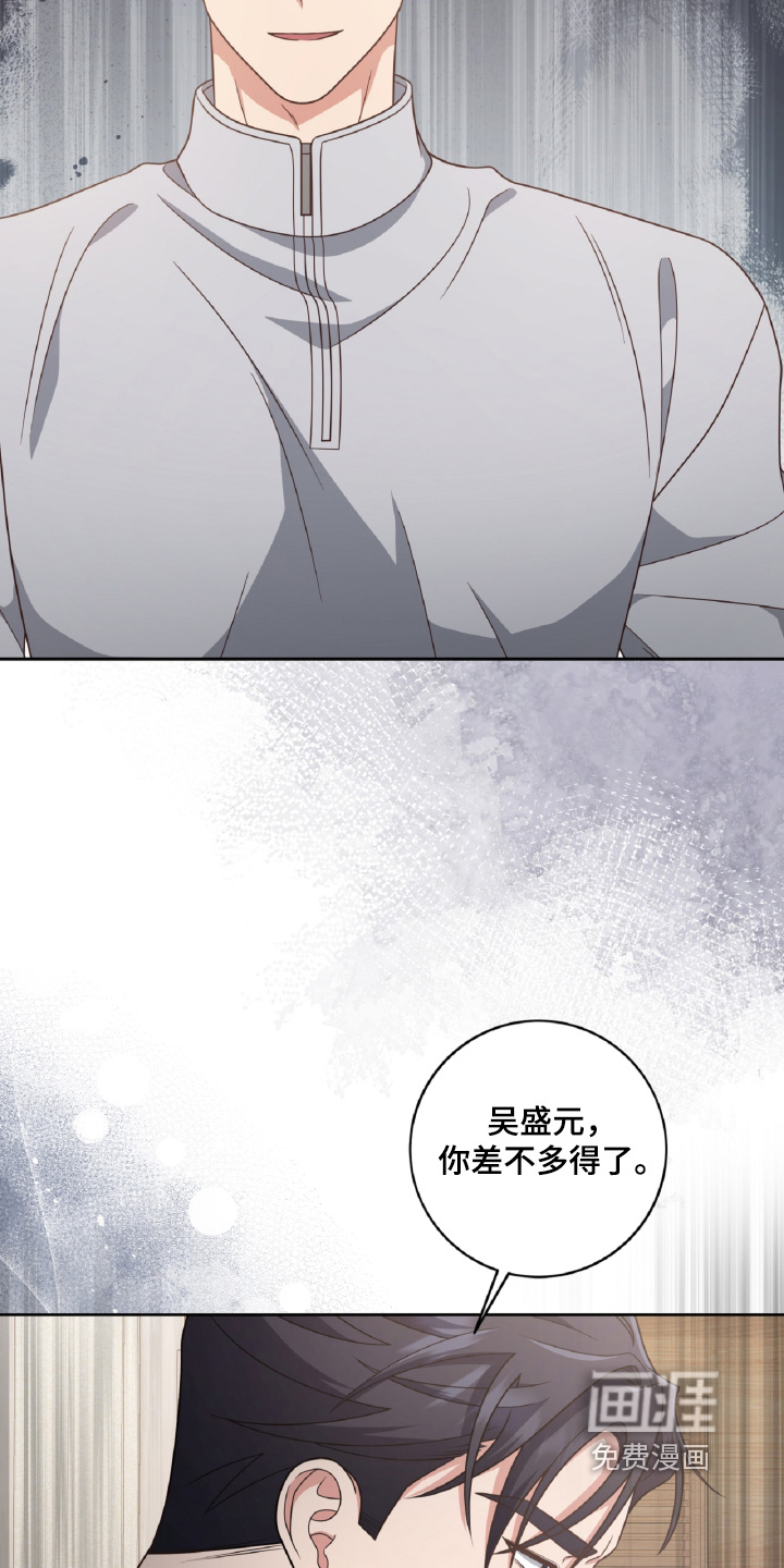 第95话15