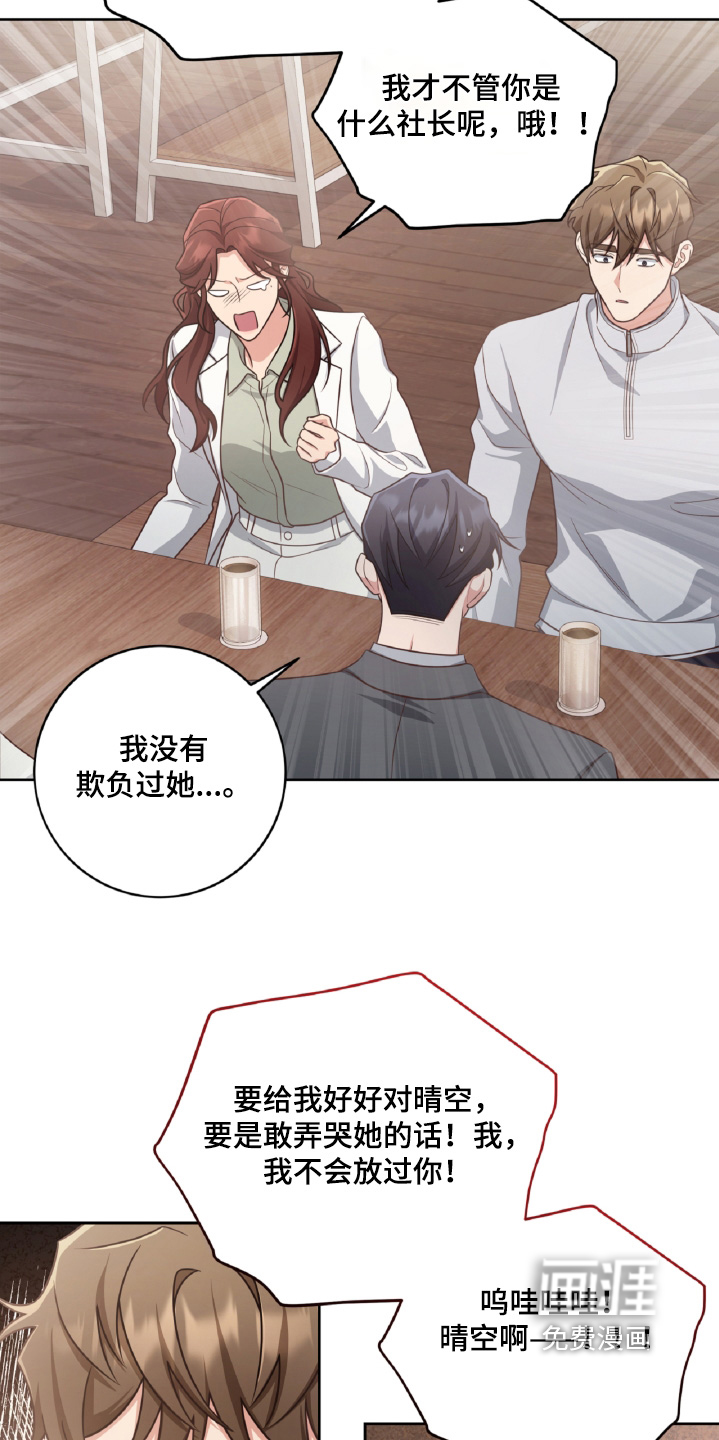 第95话25