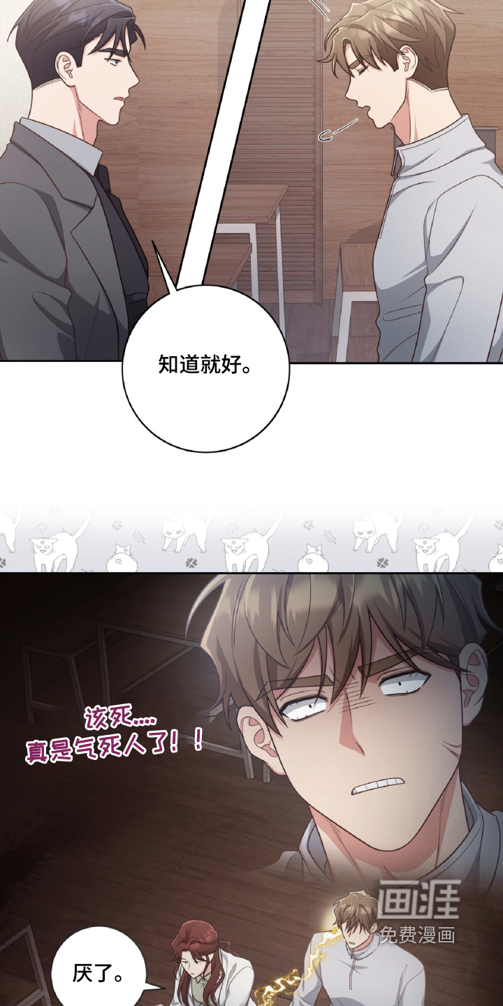 第95话18
