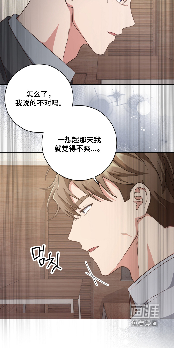 第95话16