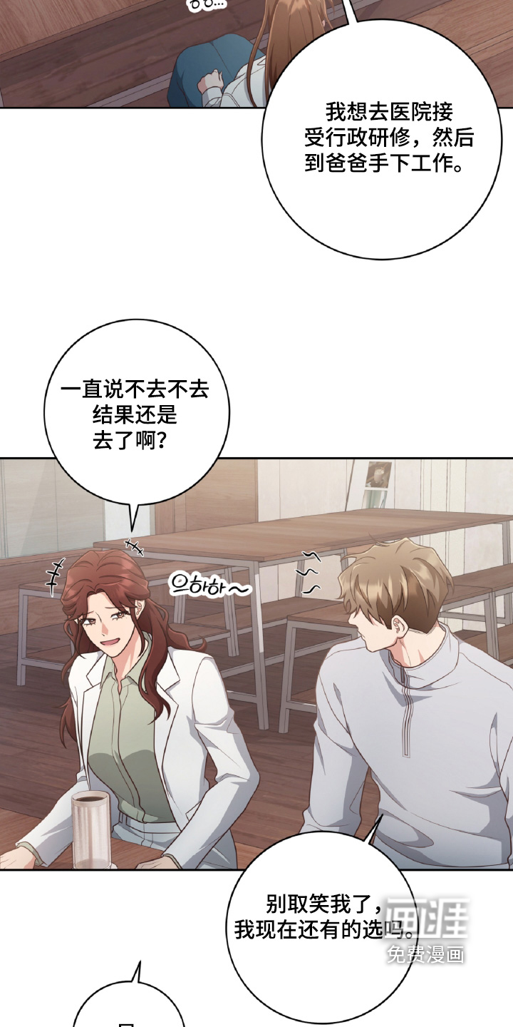 第95话6