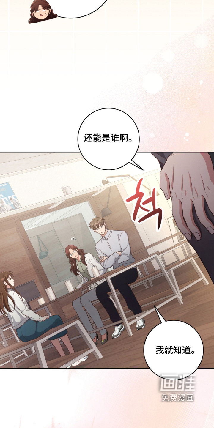 第95话9