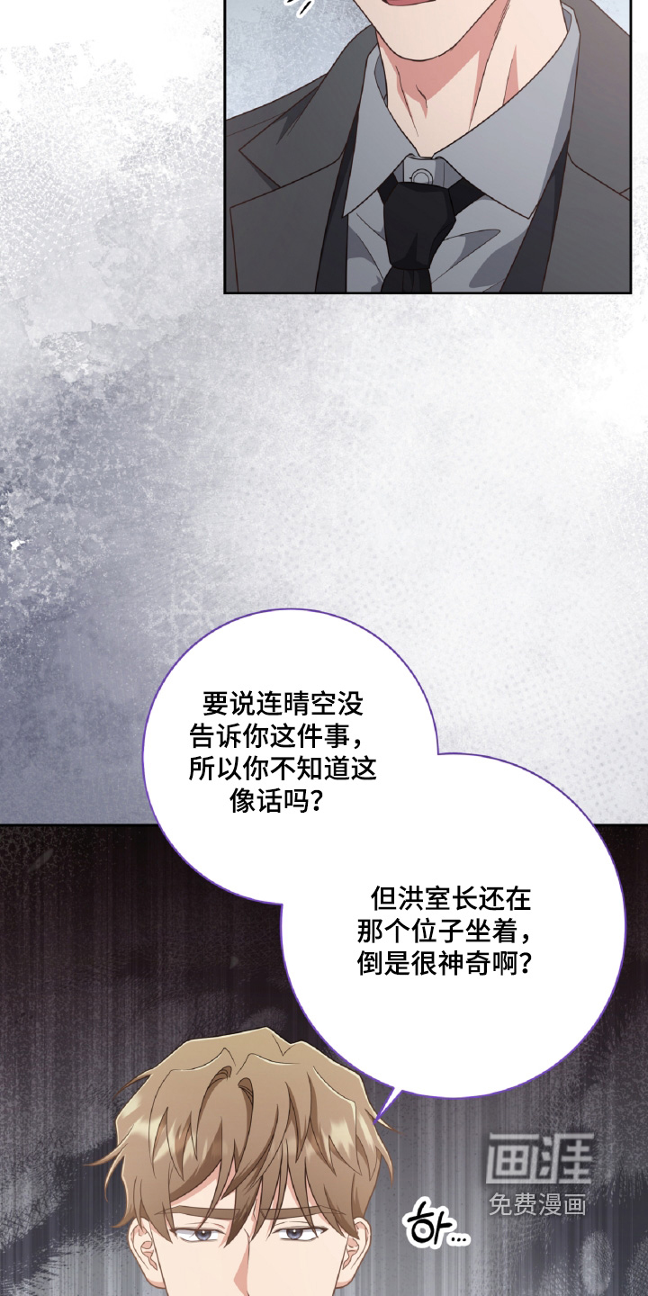 第95话14