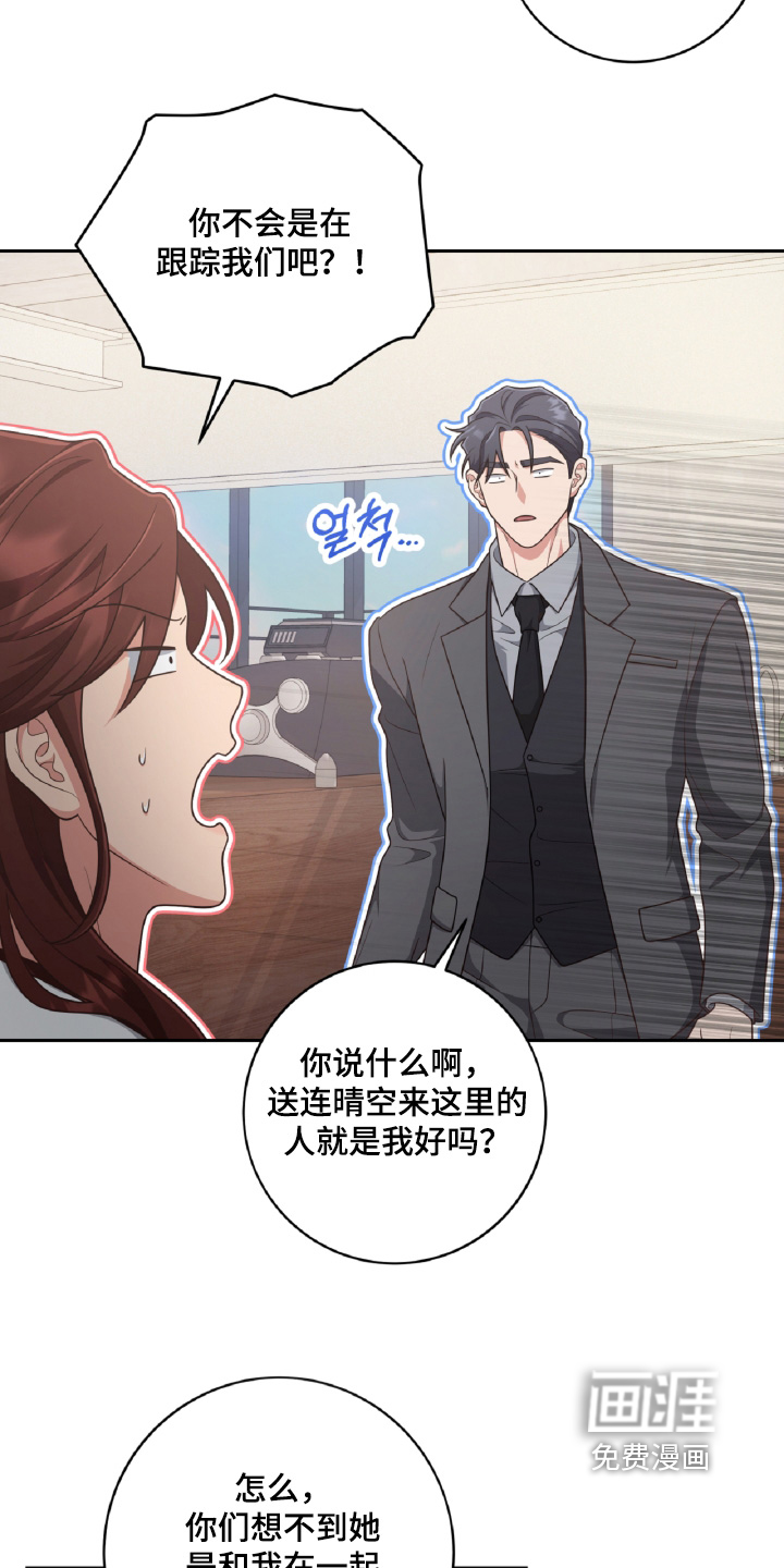 第95话12